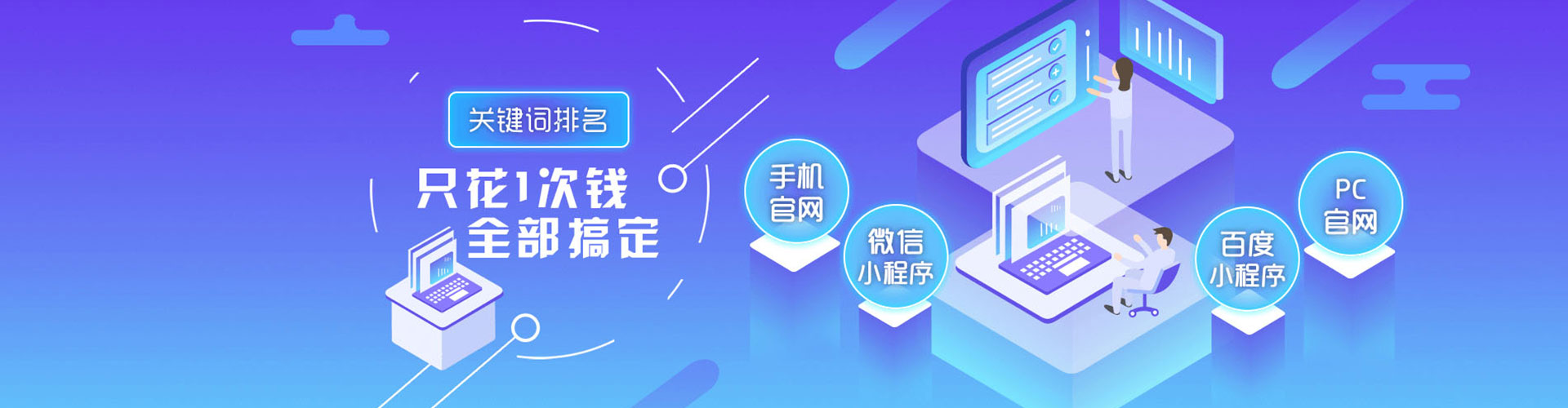 官渡百度广告推广